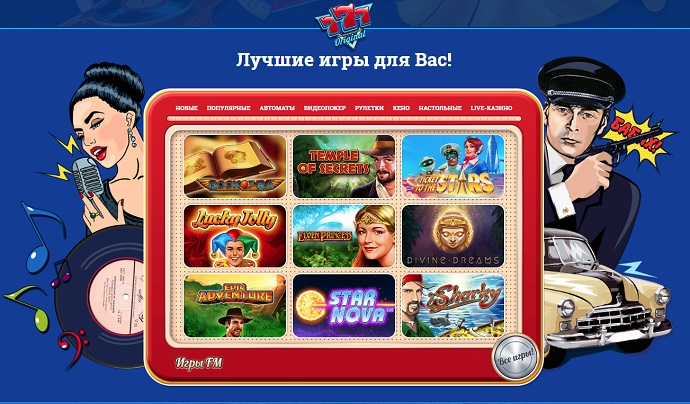 Мотивация и успех