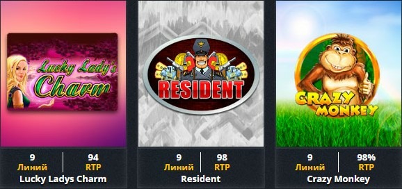 Игровые автоматы Адмирал с выводом: лучшее место для игры на деньги