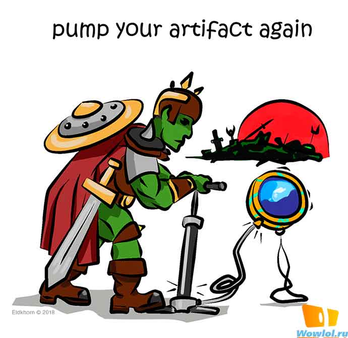 Pump your artifact again