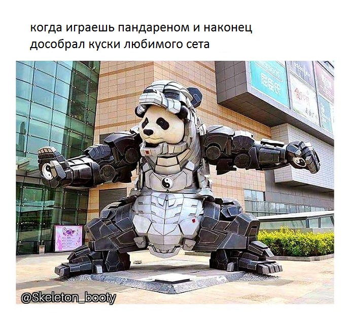 боевая панда