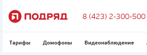 Интернет на другом конце страны