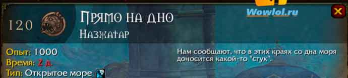 Днище