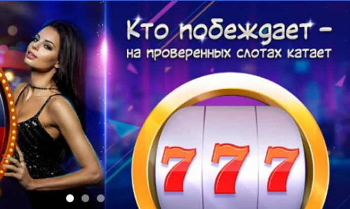 Казино Вулкан24: обзор официального сайта