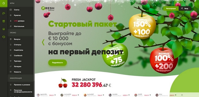 Онлайн казино Fresh Casino на avtomaty-luck.net