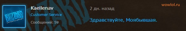Служебный роман
