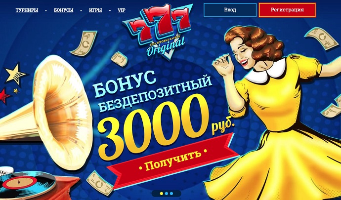 Онлайн казино: как заполучить еще больше интересных подарков