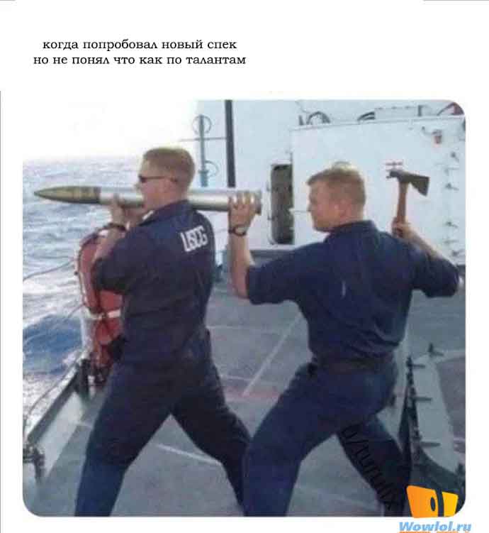 новый спек