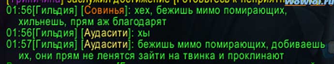 будни утробы