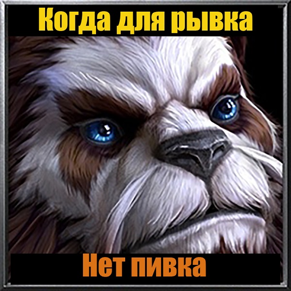 Иконки warcraft 3 reforged